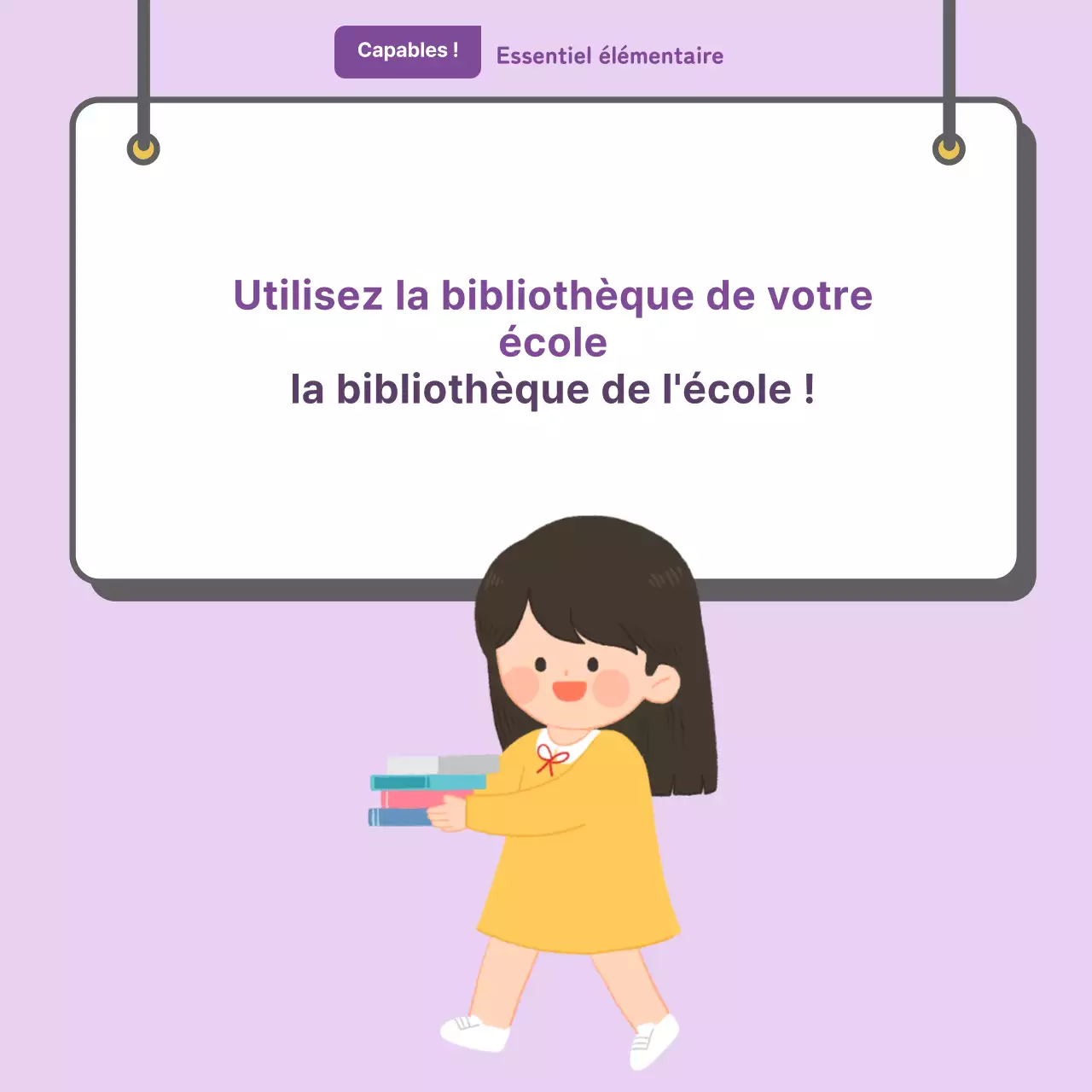 Nouvelles de la carte de bibliothèque Dooclass