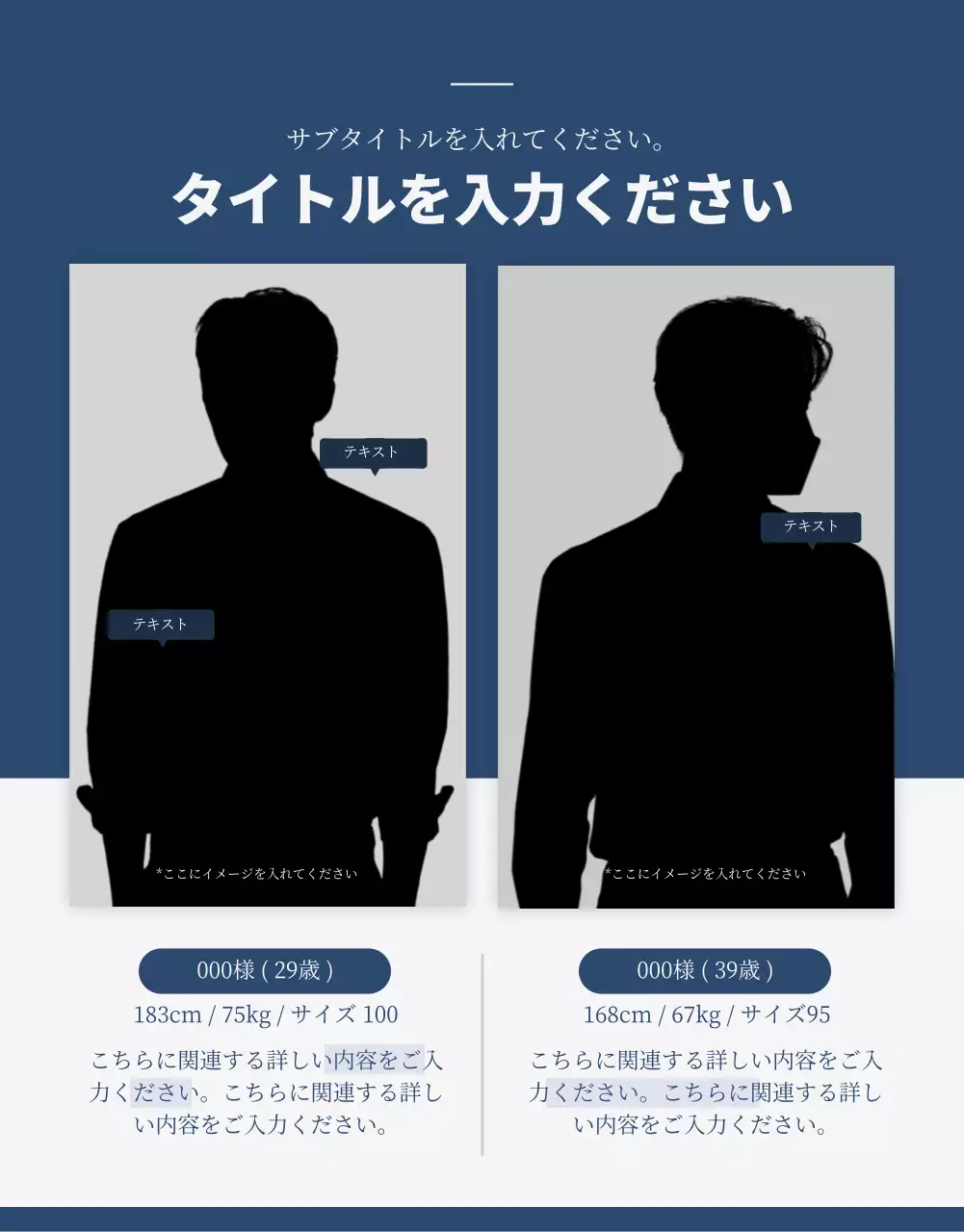 白 シンプル シャツ カタログ 詳細ページ