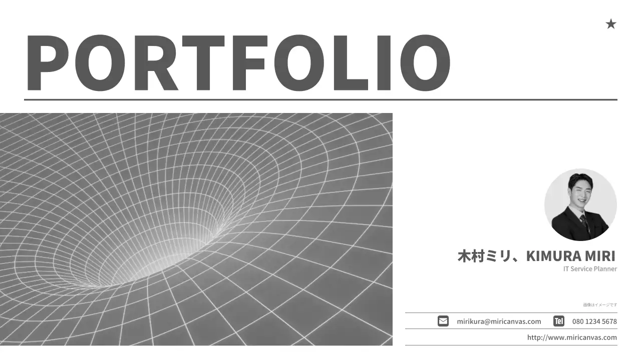 白とグレーの白黒パターンのすっきりとしたプランナーポートフォリオ