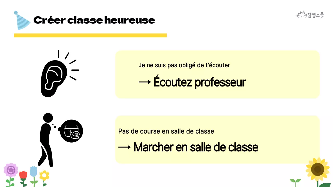Créer une classe heureuse pour l'enseignement élémentaire