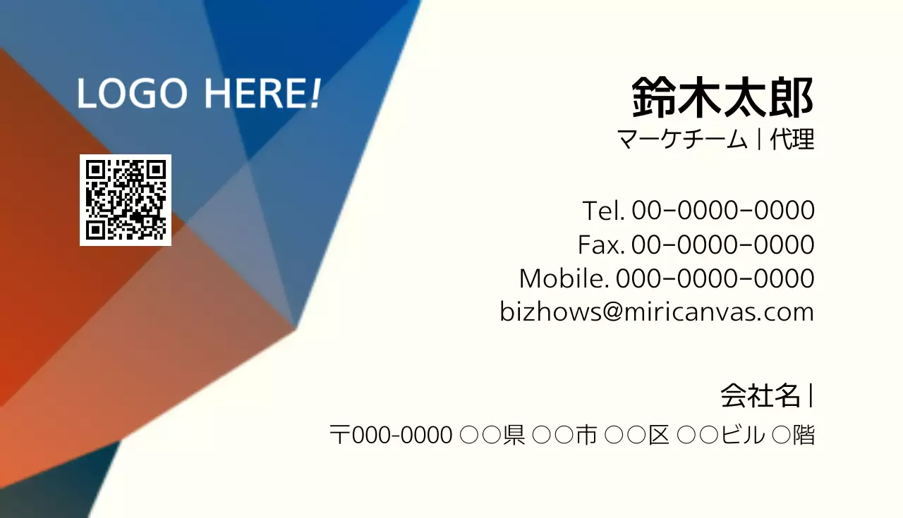 青 モダン ビジネス 名刺