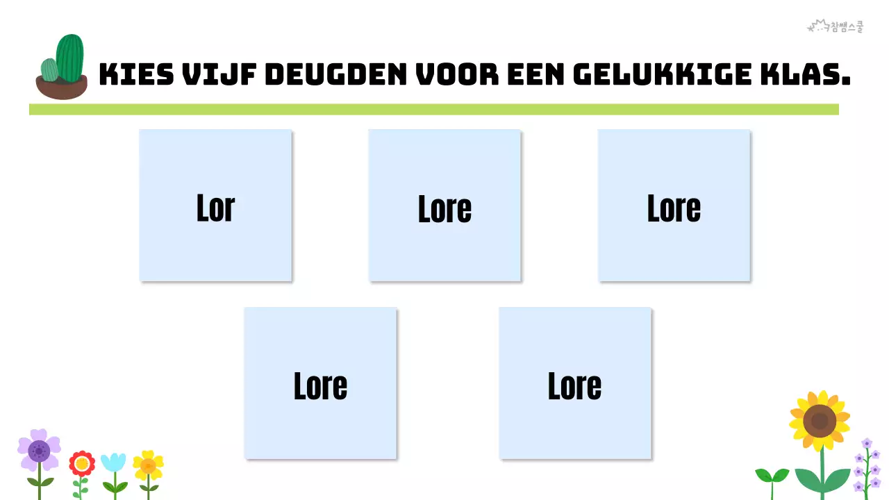 Klasregels voor het basisonderwijs