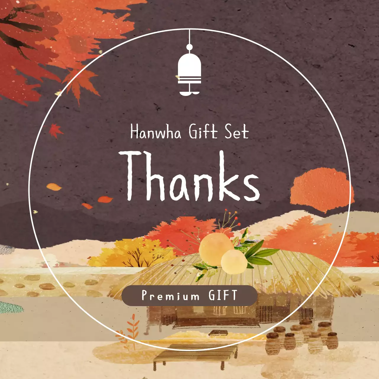 Brown Illustration Background Thanksgiving