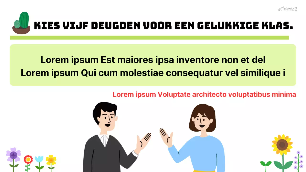 Klasregels voor het basisonderwijs