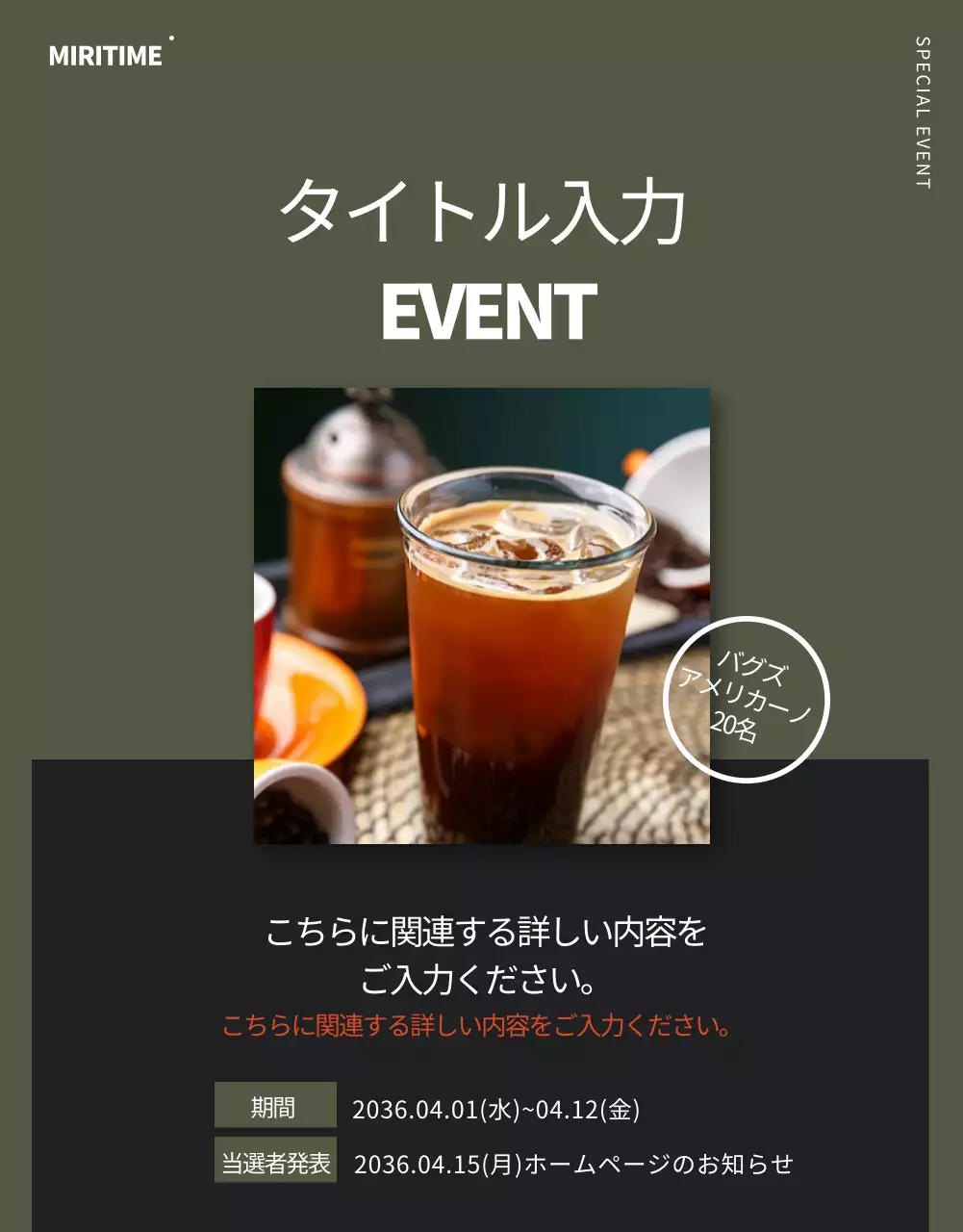 黒 モダン 腕時計 広告 詳細ページ