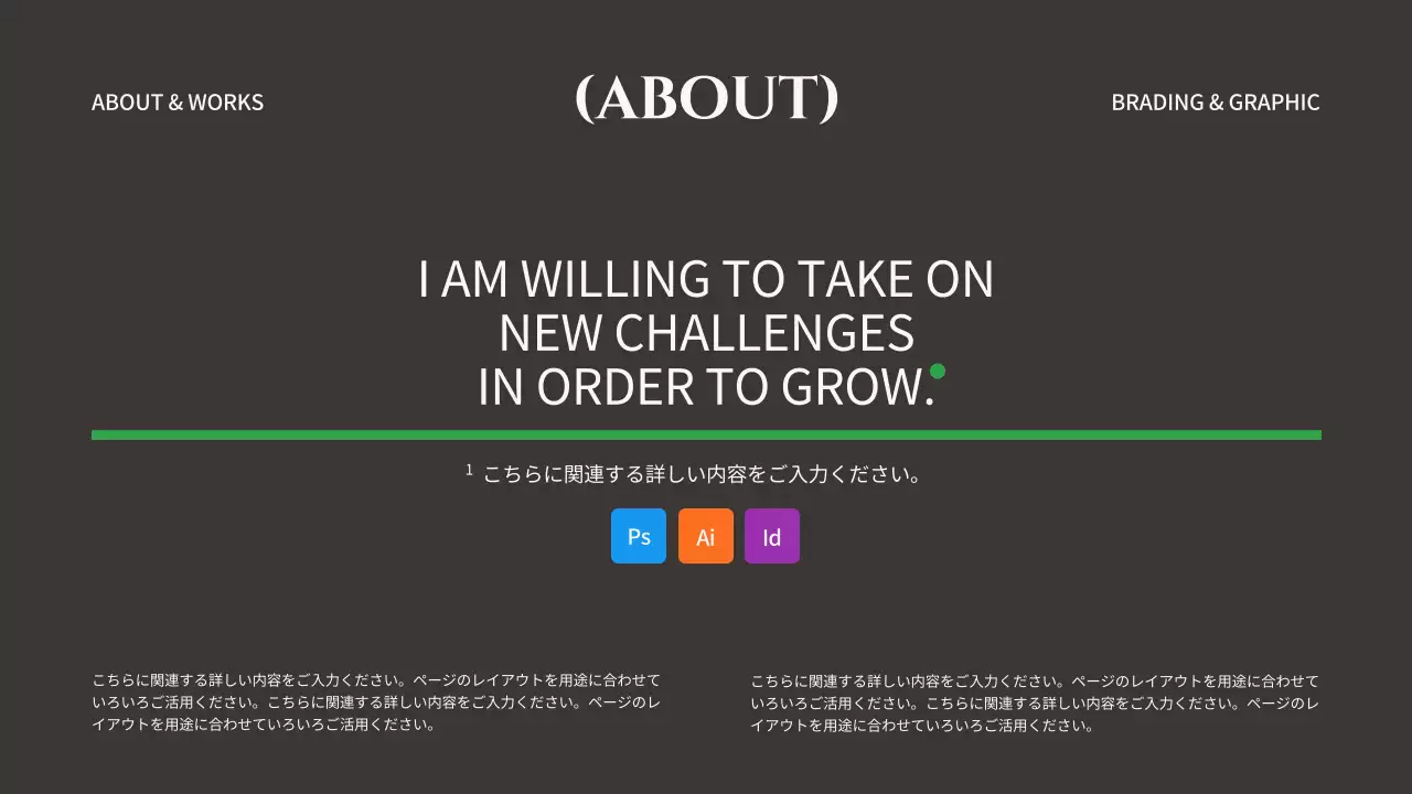 カラフル モダン デザイン ポートフォリオ プレゼンテーション