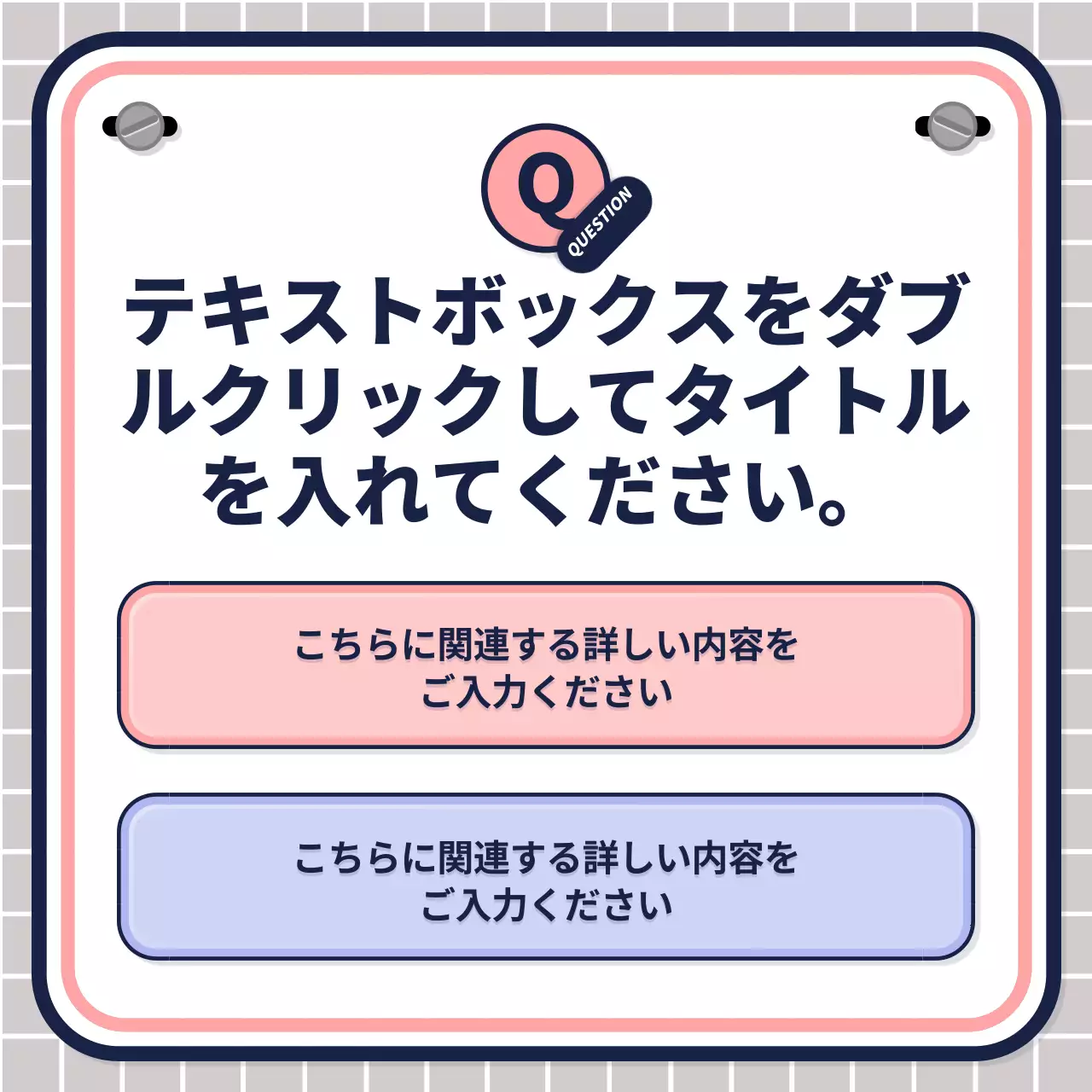 ピンク シンプル エンターテインメント 企画書 Instagram カルーセル