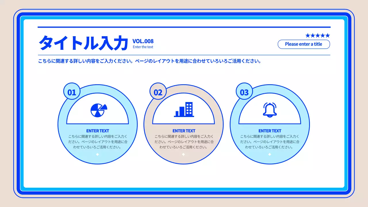 青 シンプル 企画書 プレゼンテーション
