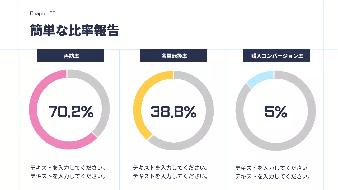 黒 モダン データ プレゼンテーション