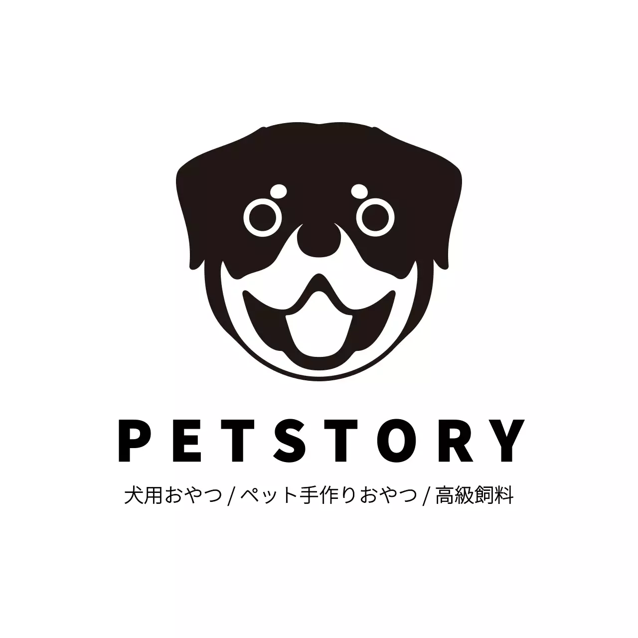 ペットストーリー