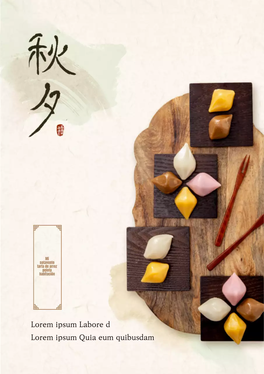 Imagen Simple Mochi Poster