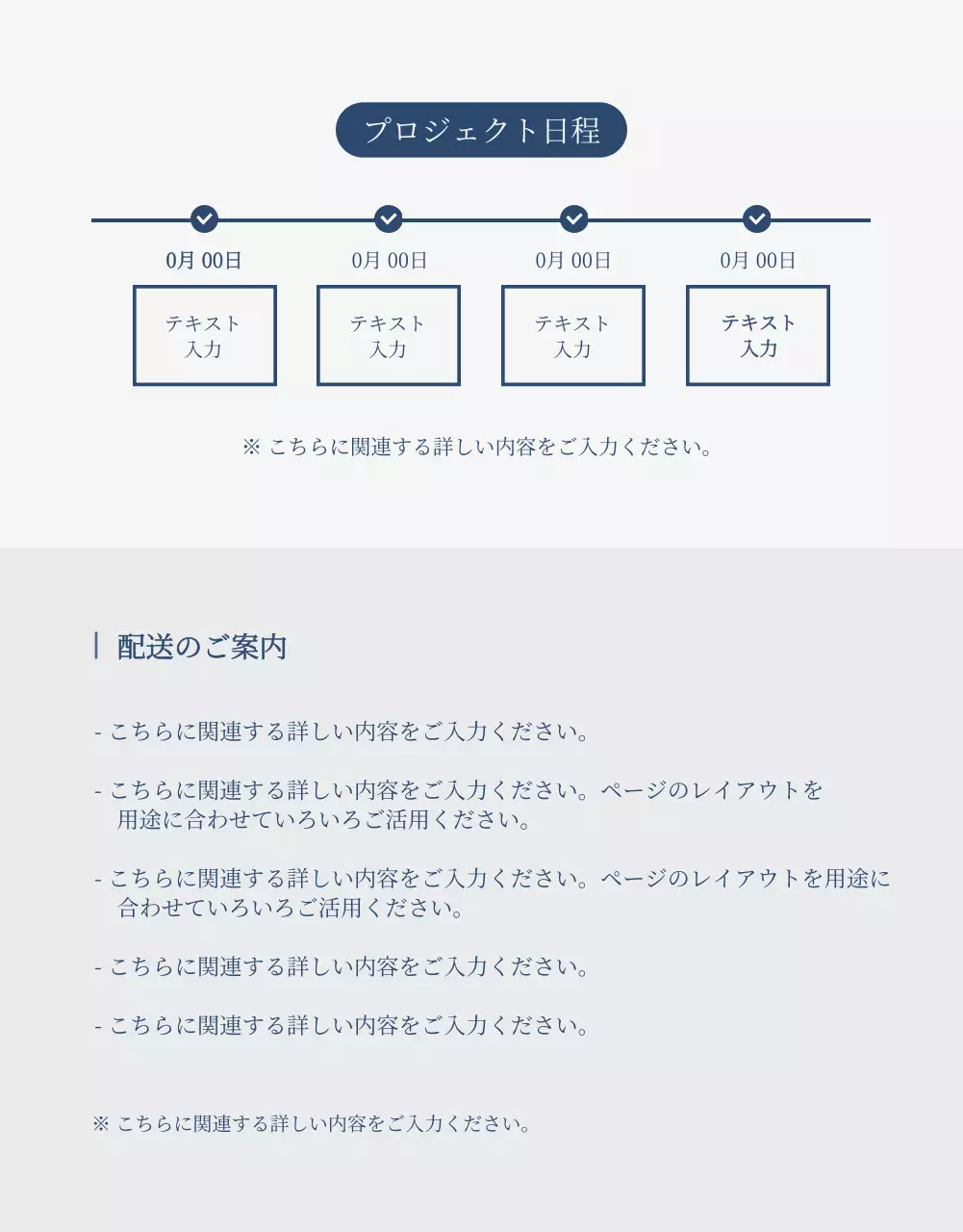 白 シンプル シャツ カタログ 詳細ページ