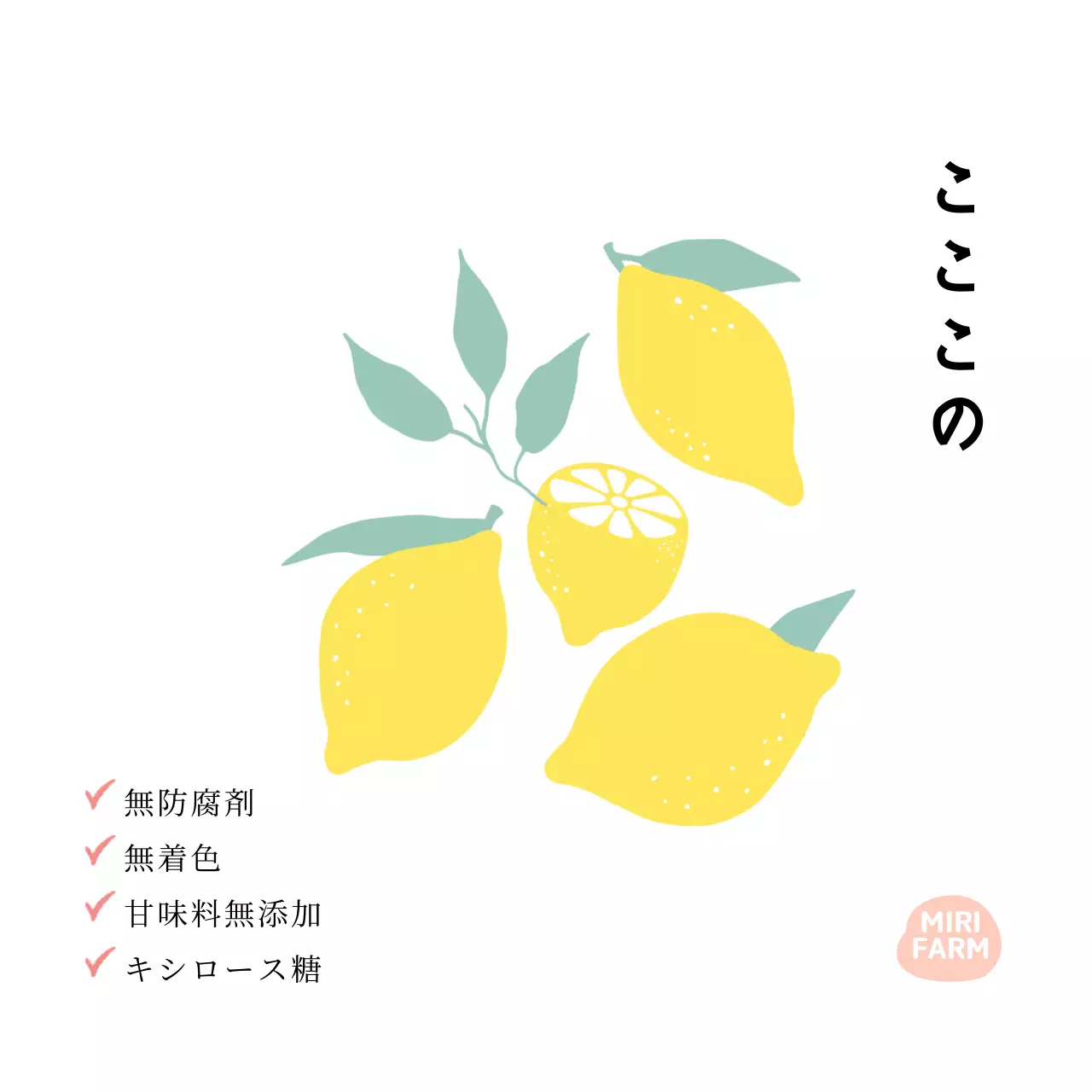 イラストレモン汁のポストカード