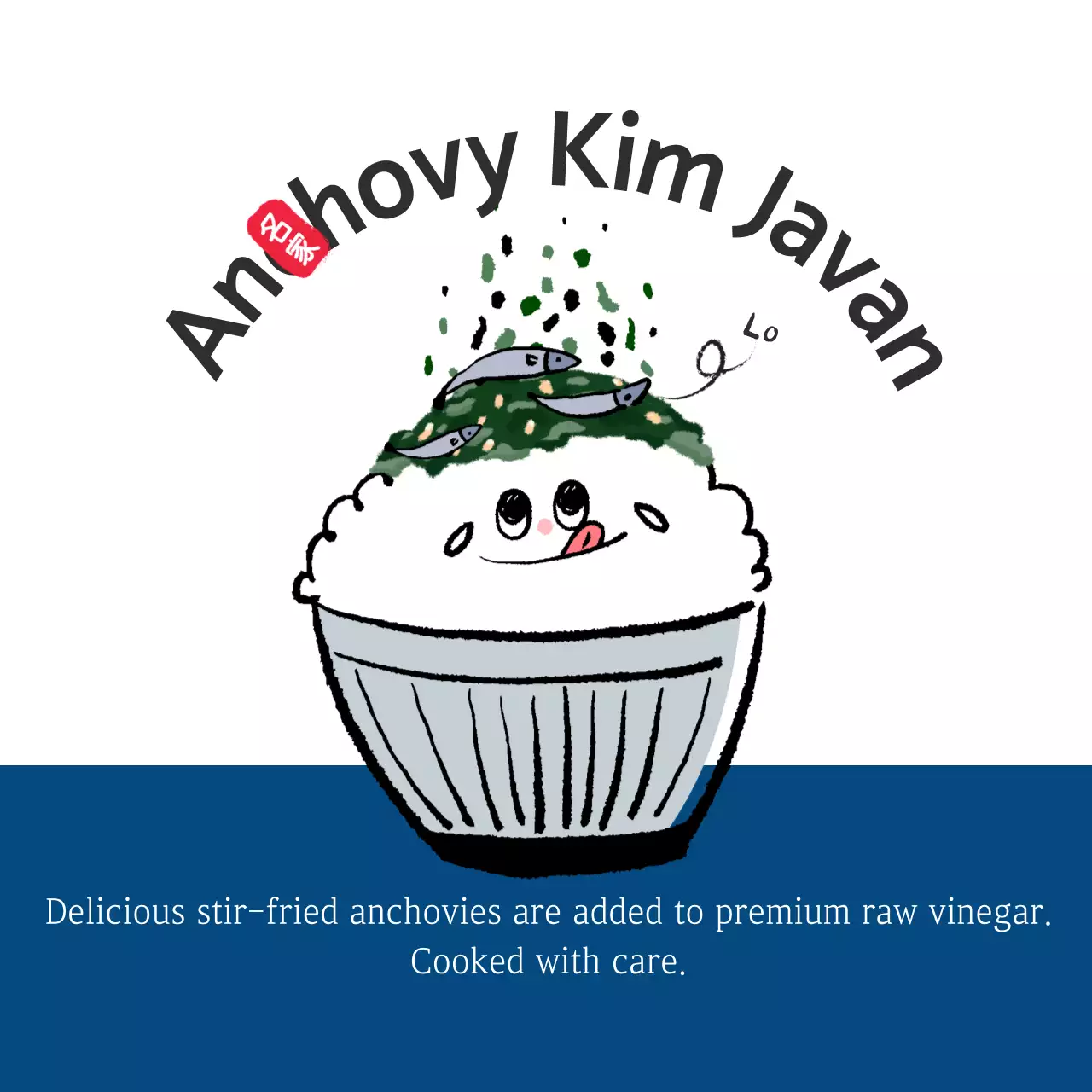 Anchovy Kim Javan Circle Sticker