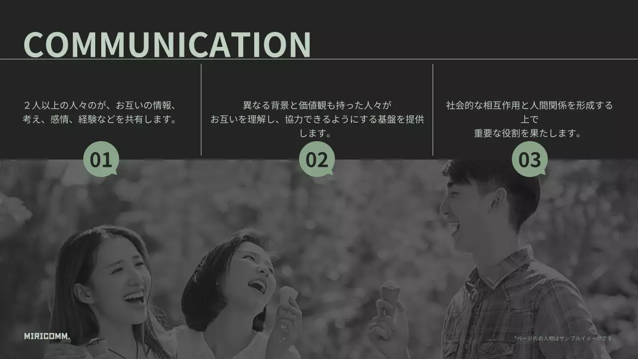 グレー モダン ビジネス プレゼンテーション