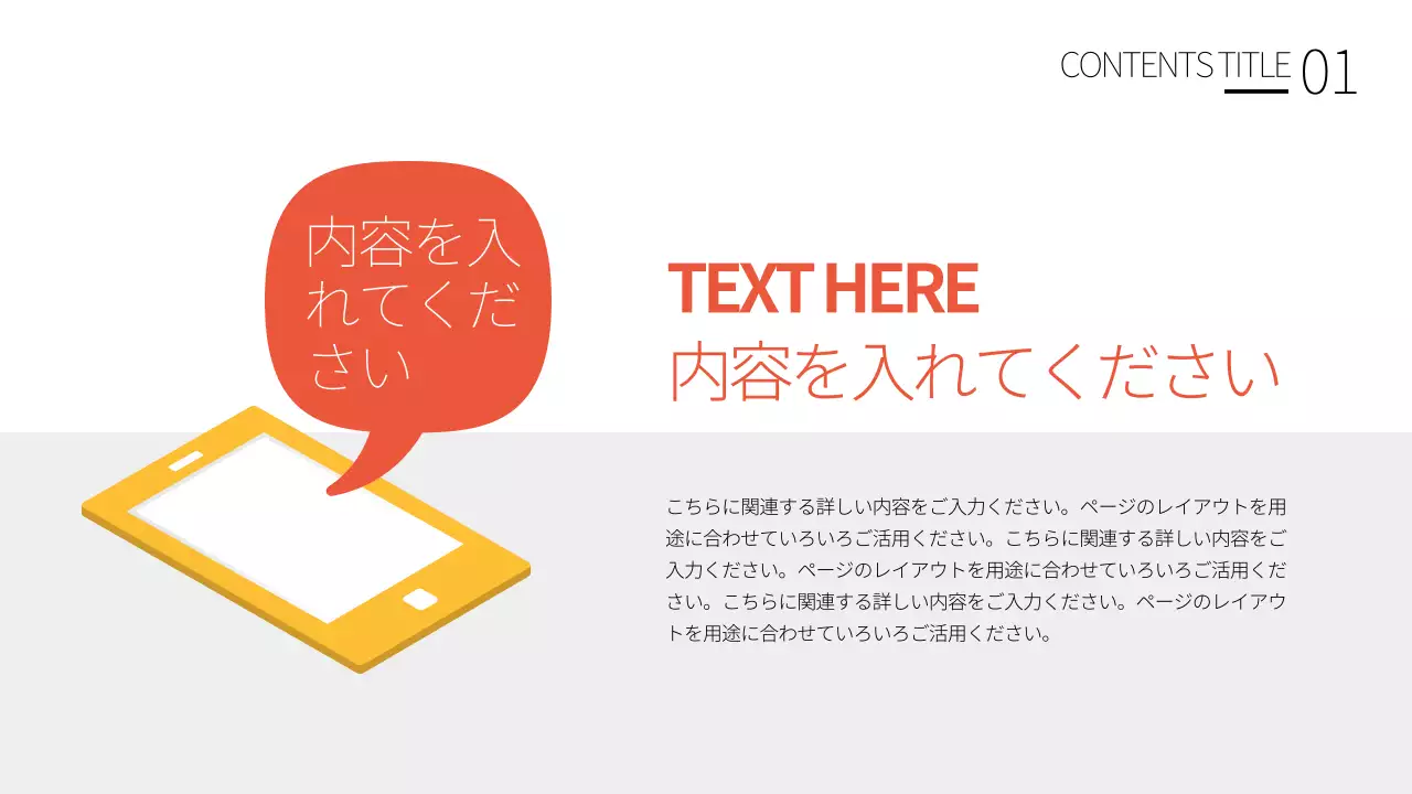 白 シンプル テンプレート プレゼンテーション