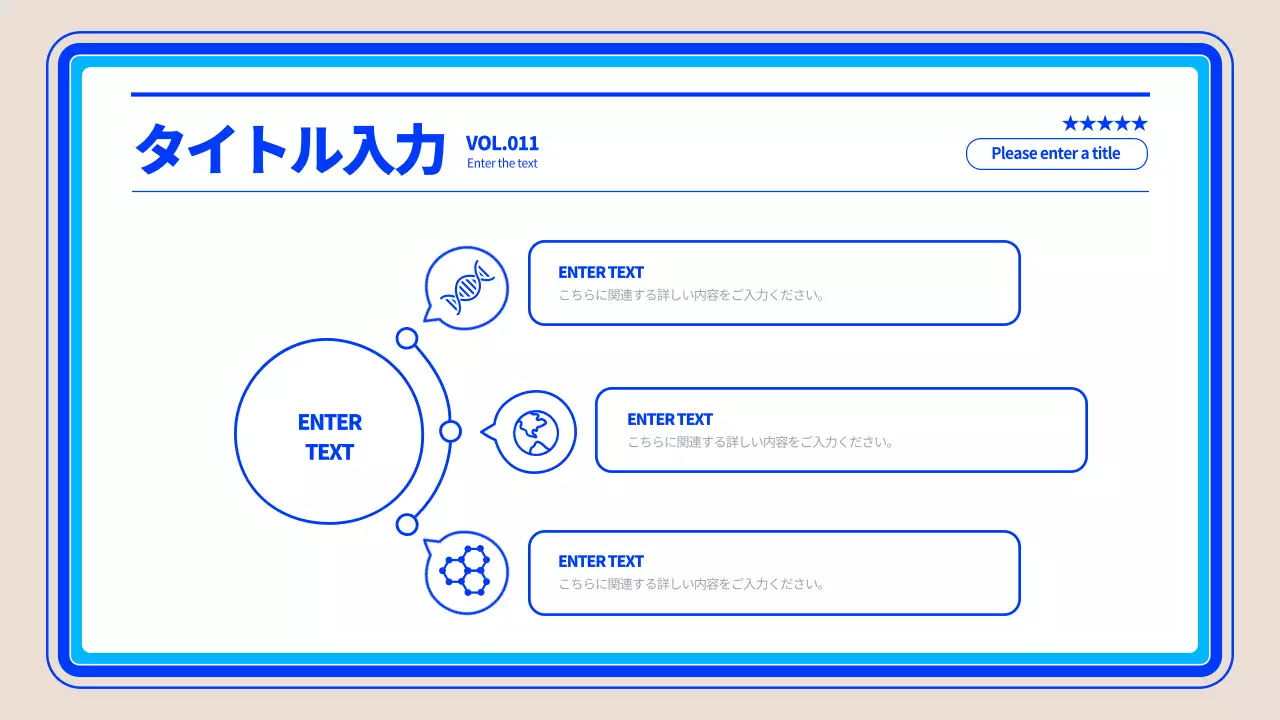 青 シンプル 企画書 プレゼンテーション