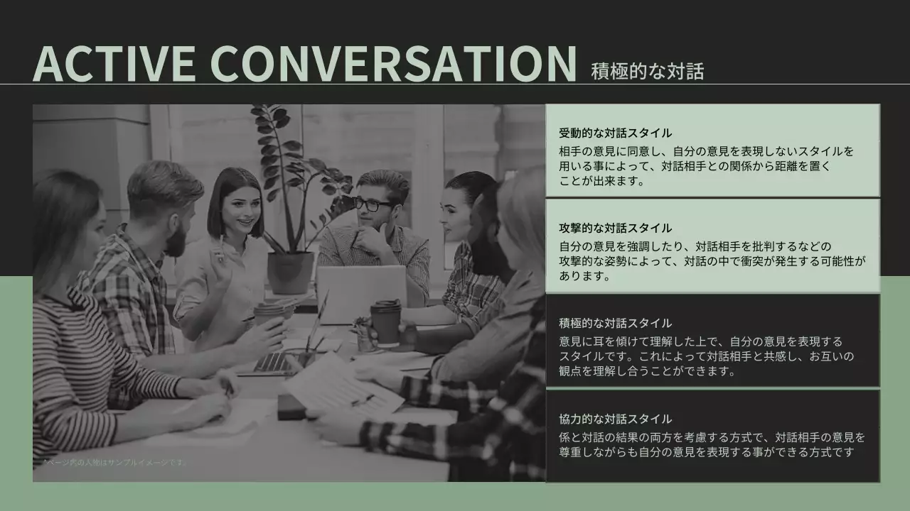 グレー モダン ビジネス プレゼンテーション