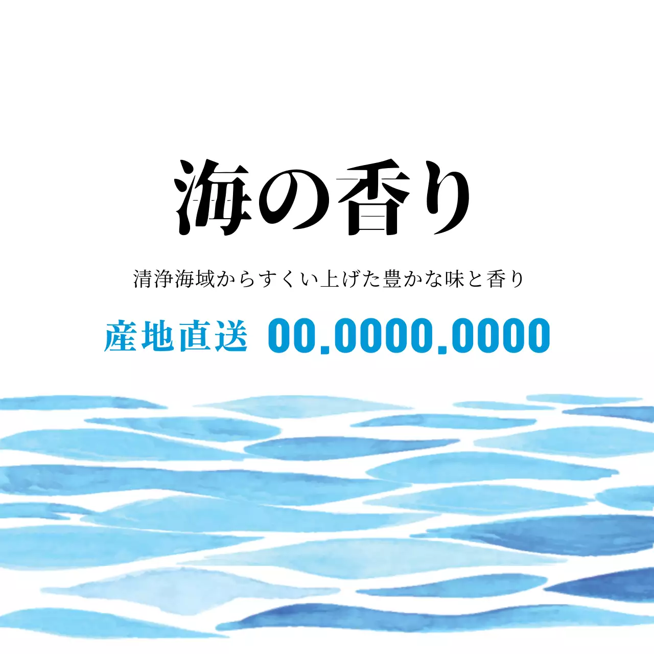 青色のイラスト水彩画の箸休め惣菜屋さん