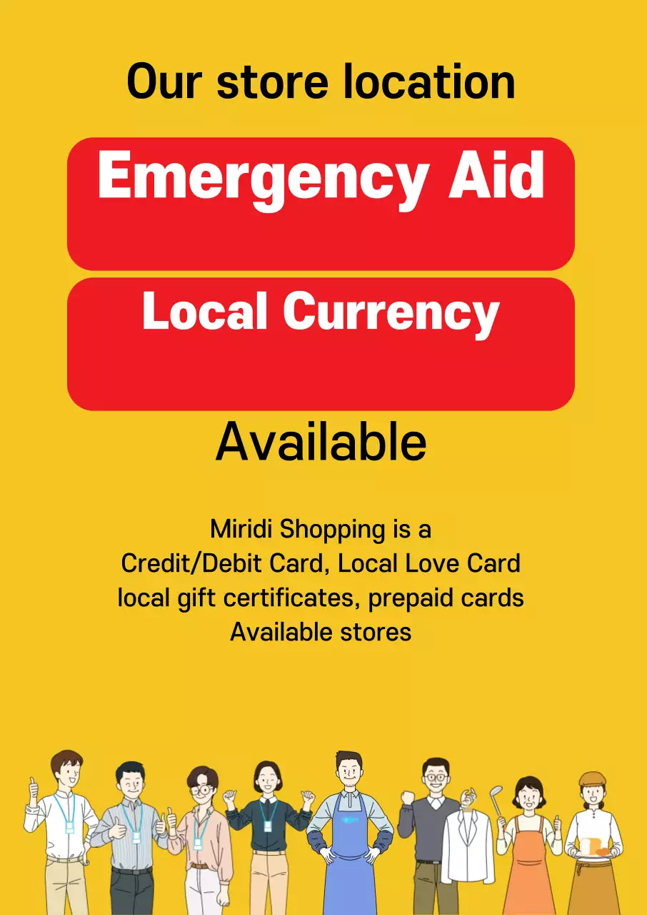 45079_Cửa hàng liên kết Quỹ cứu trợ thiên tai khẩn cấp