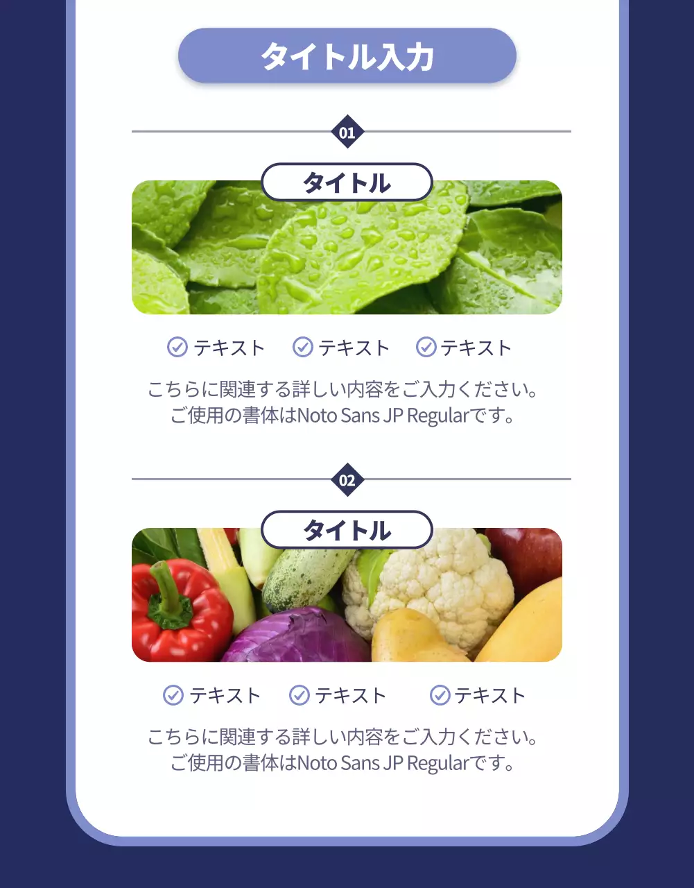 青 シンプル サプリメント ポスター 詳細ページ