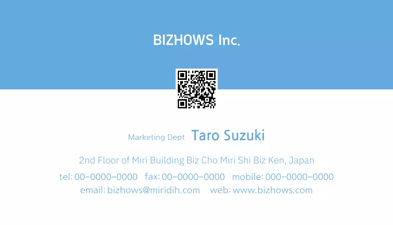 青 シンプル ビジネス 名刺