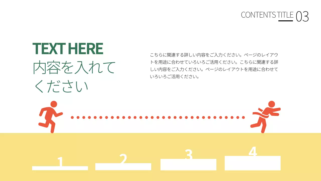 白 シンプル テンプレート プレゼンテーション