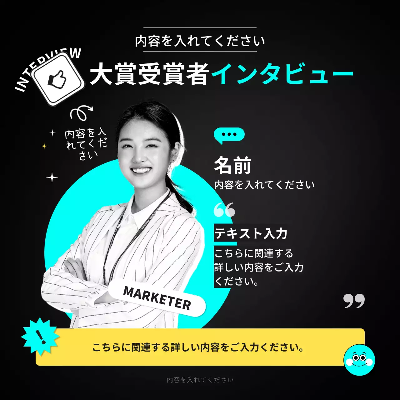 黒 モダン スローガン ポスター Instagram カルーセル