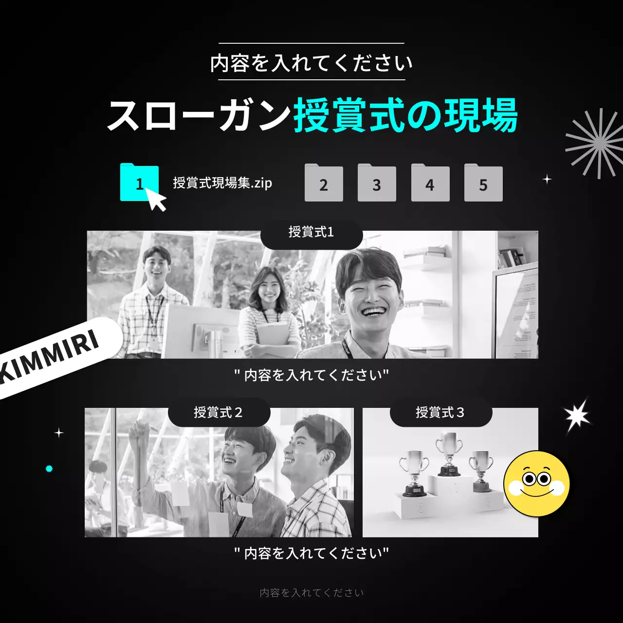 黒 モダン スローガン ポスター Instagram カルーセル