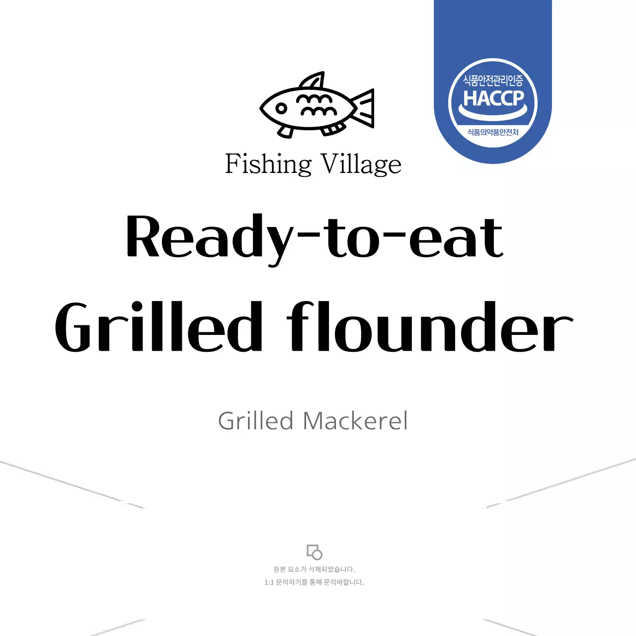 Label kemasan lauk pauk ikan flounder panggang putih