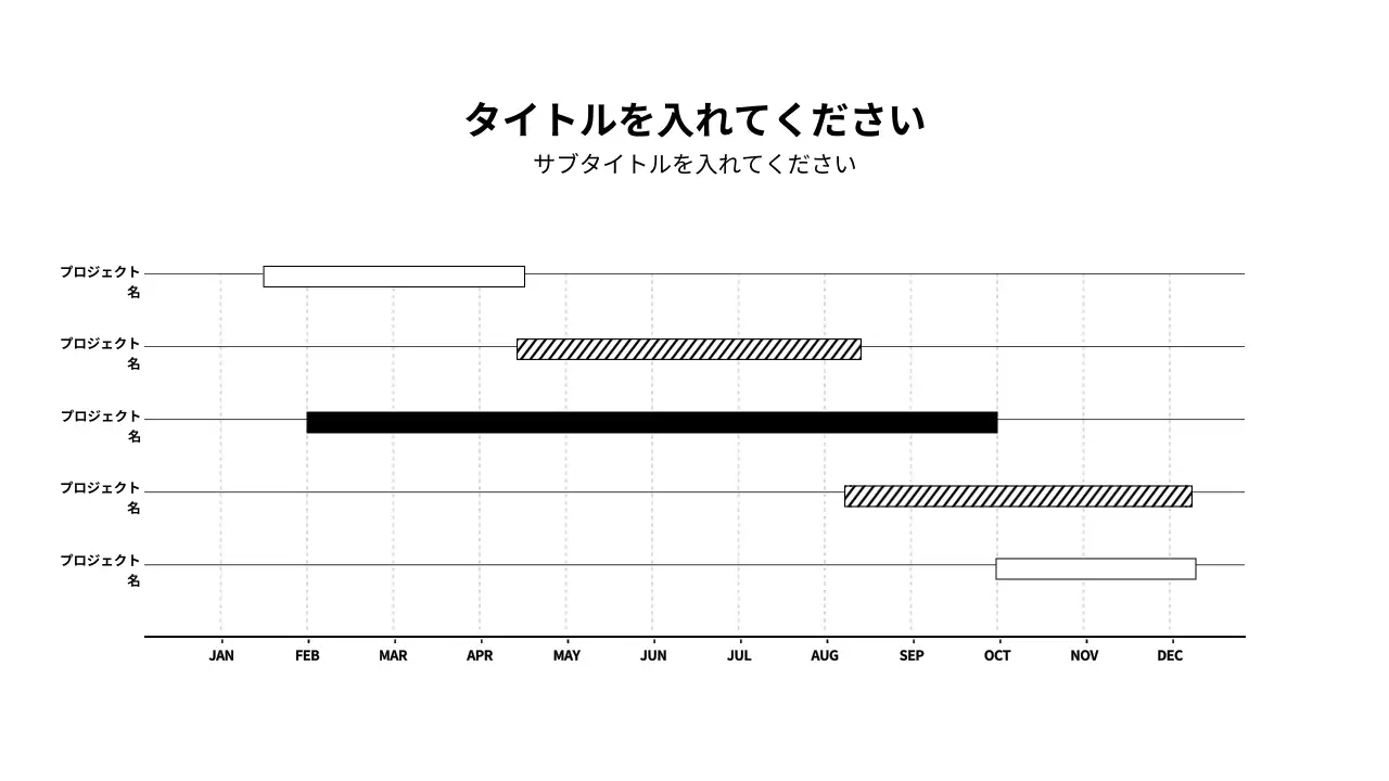 黒 モダン 資料 プレゼンテーション