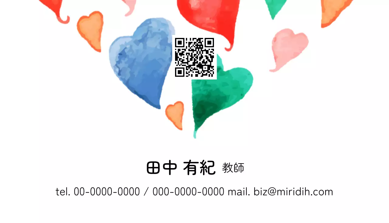 カラフル かわいい 名刺
