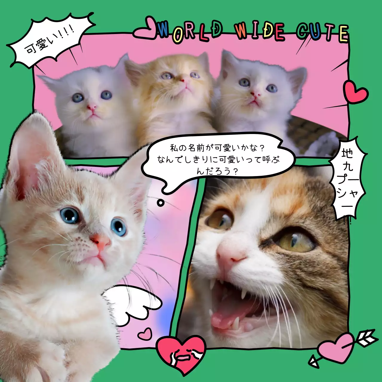 カラフル キュート 猫 ポスター SNS投稿 正方形