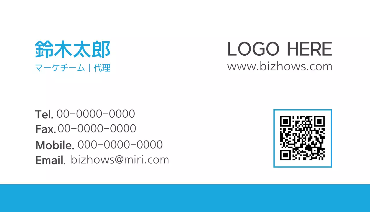 青 シンプル ビジネス 名刺