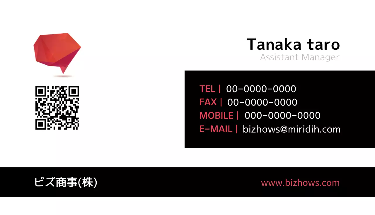 シンプルビジネス
