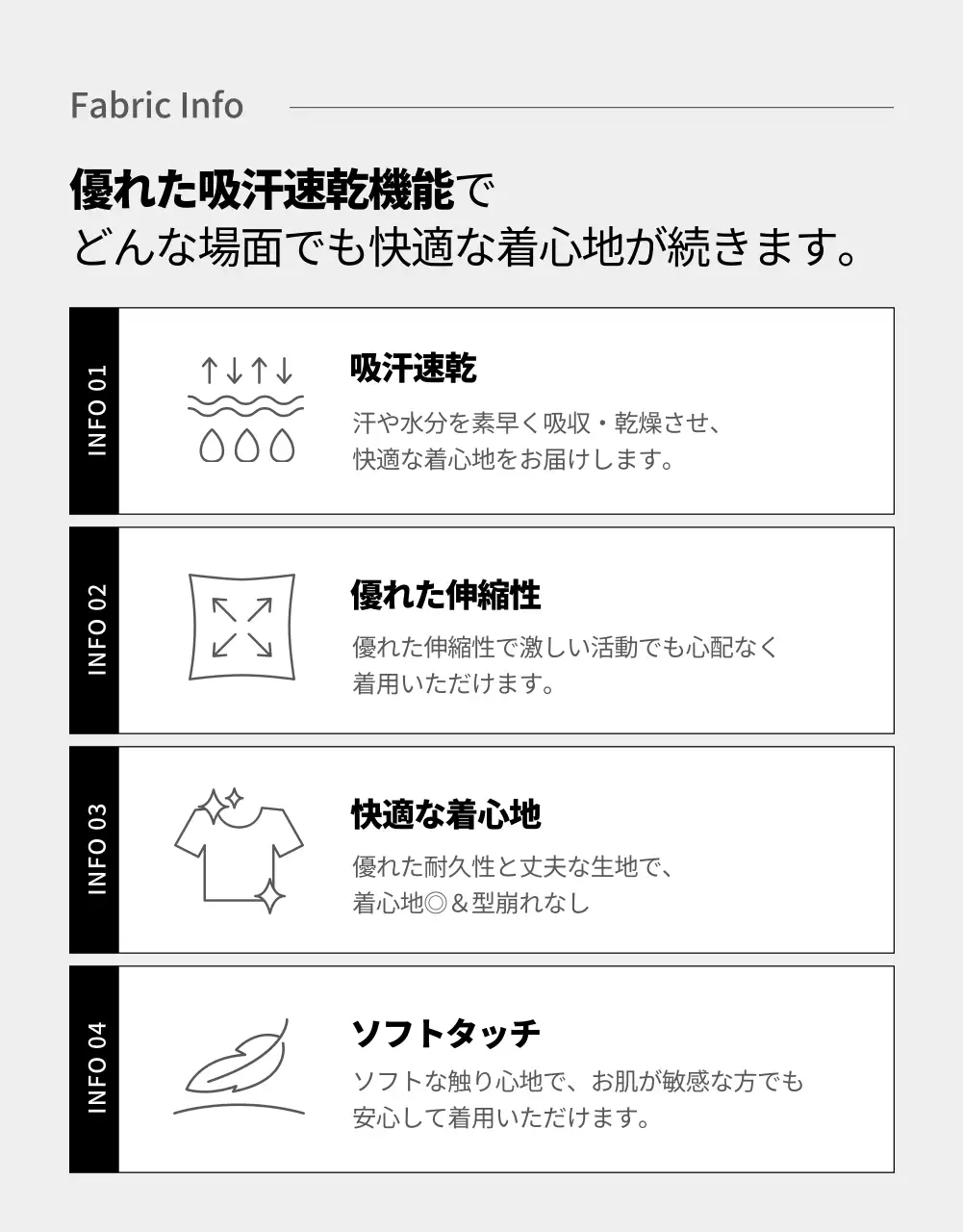 シンプルでモダンなスタイルのゴルフウェア詳細ページ