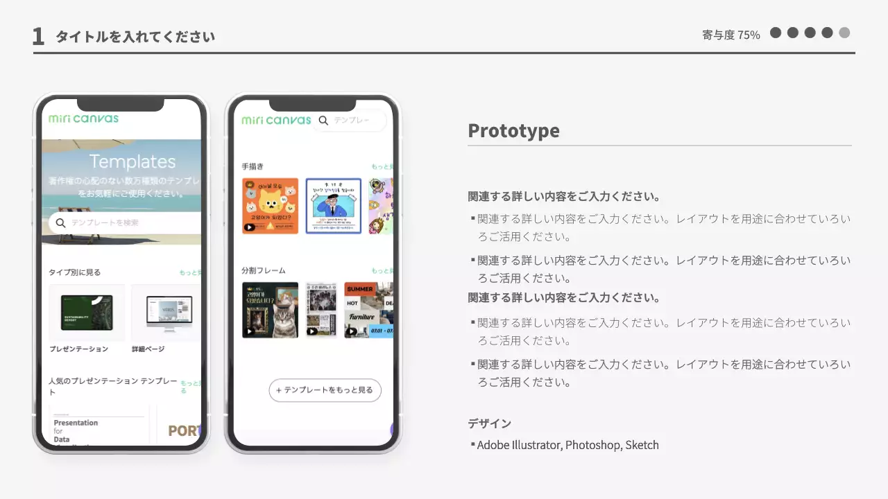 白とグレーの白黒パターンのすっきりとしたプランナーポートフォリオ