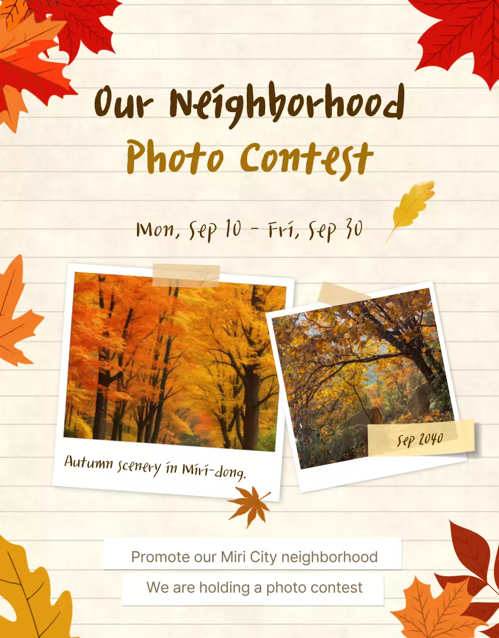 주황색 단풍잎 일러스트 스타일의 가을 사진 공모전