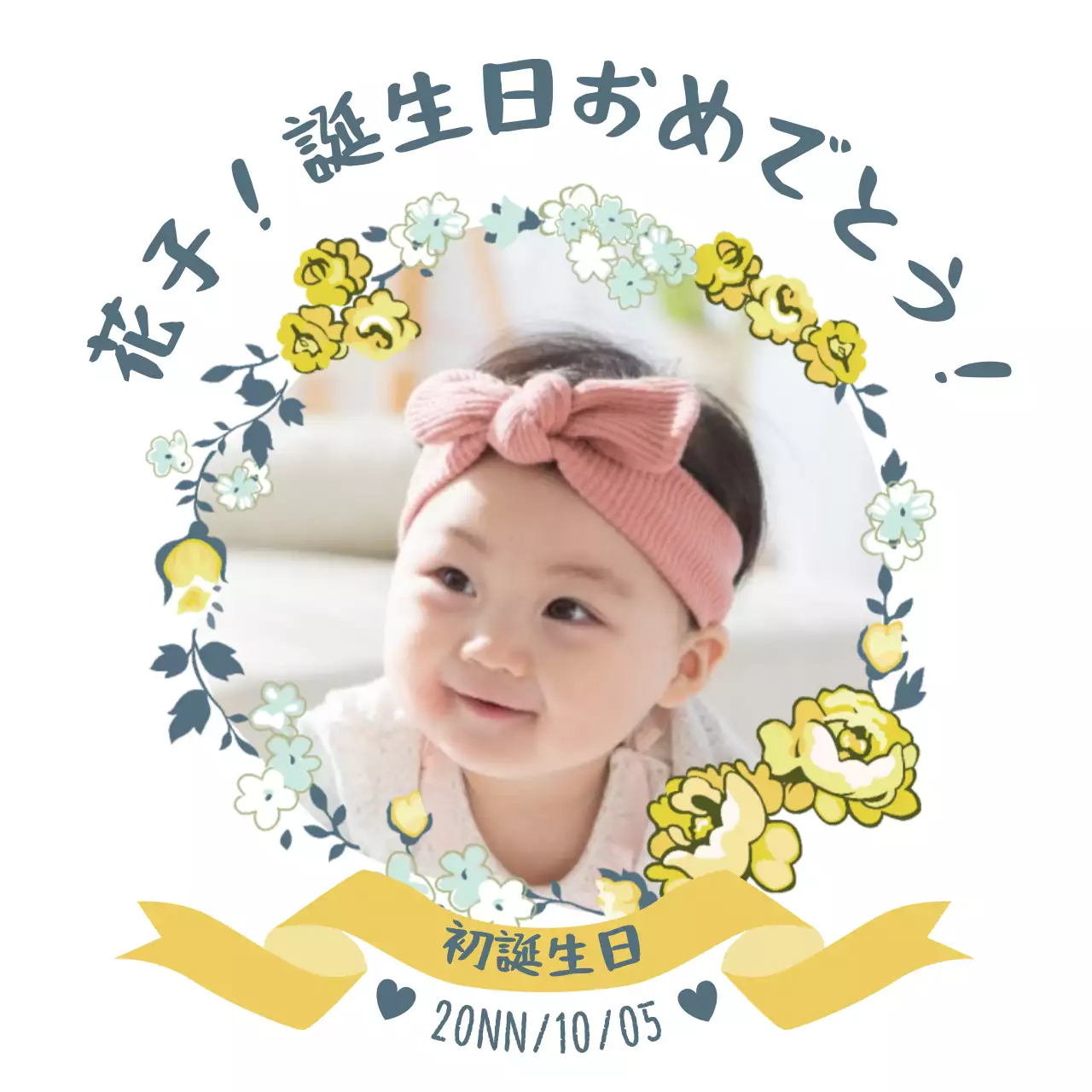 赤 かわいい 誕生日 カード ウェブバナー