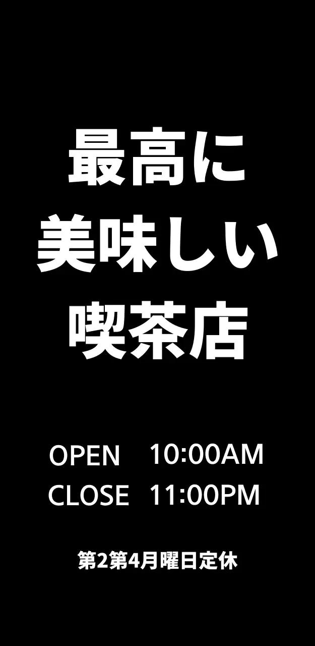 ヘレナ・カフェ