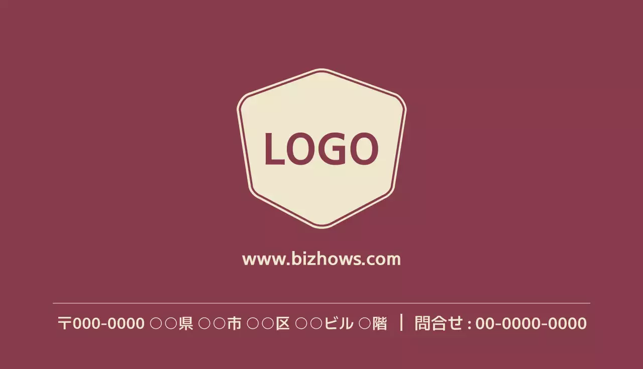 ベージュ シンプル ビジネス 名刺