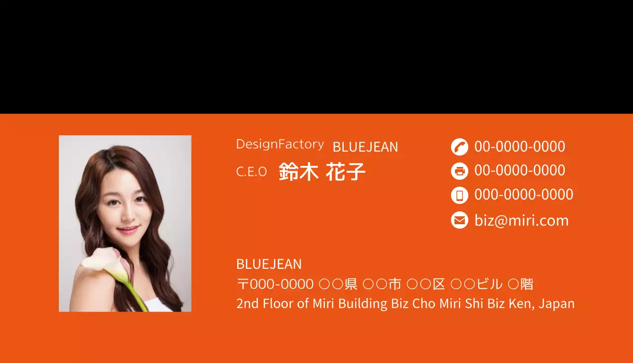 デザイン会社名刺