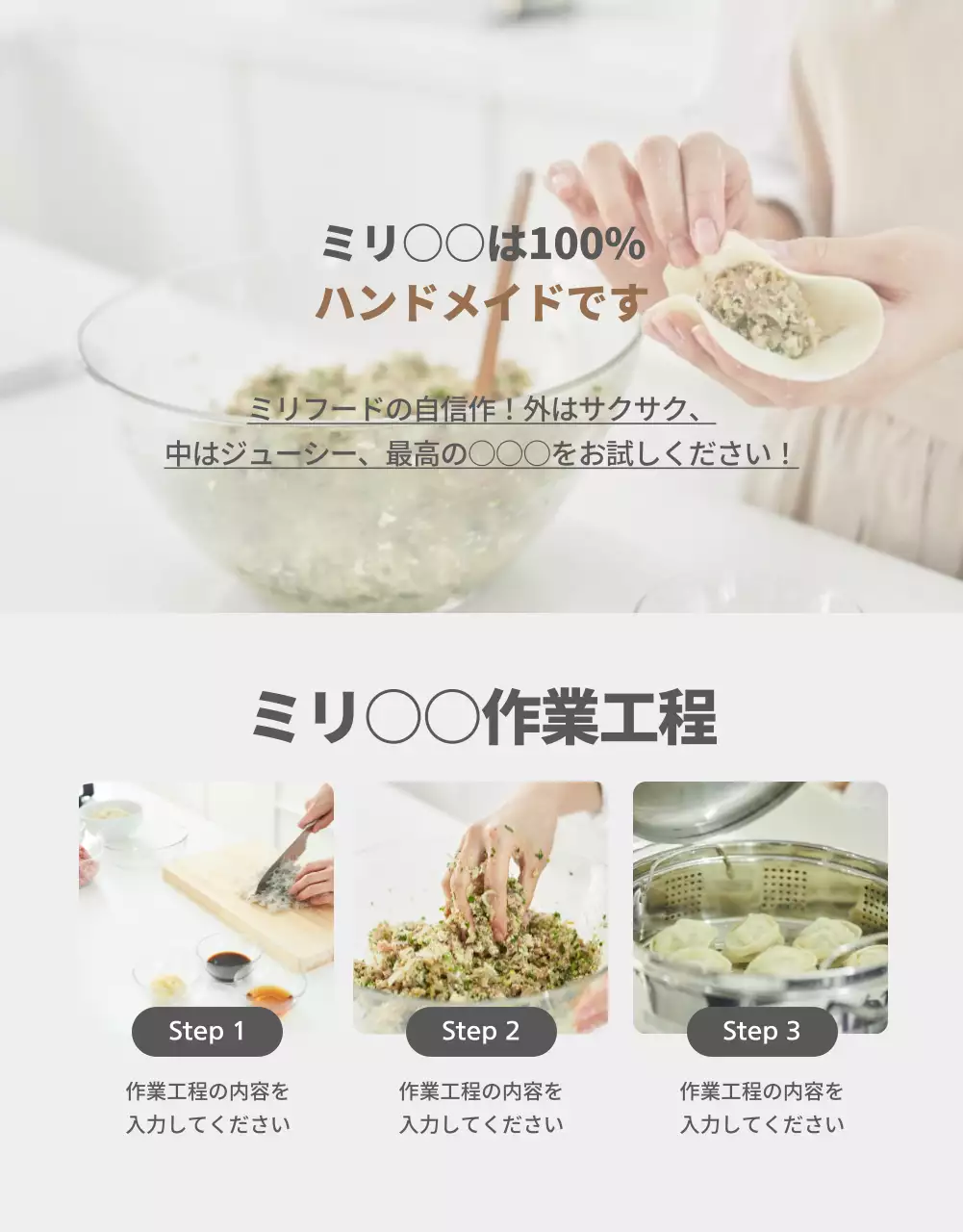 アイデアズ_食べ物1