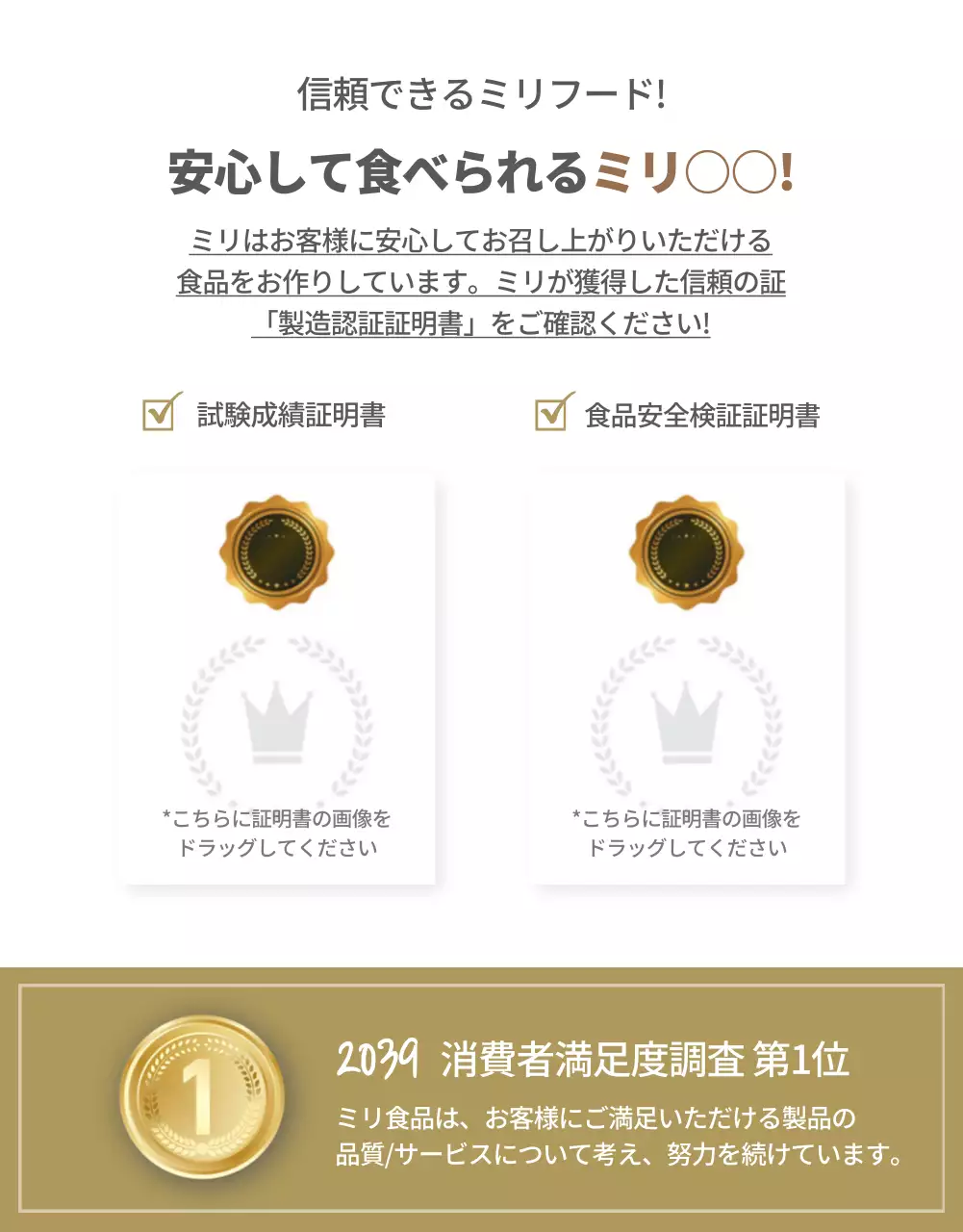 アイデアズ_食べ物1