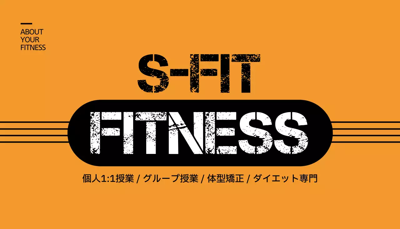 黒 モダン フィットネス 名刺