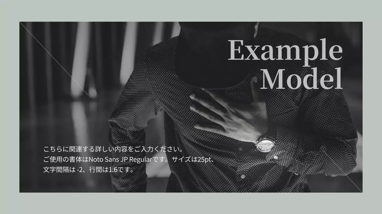 グレー モダン アクセサリー 報告書 プレゼンテーション