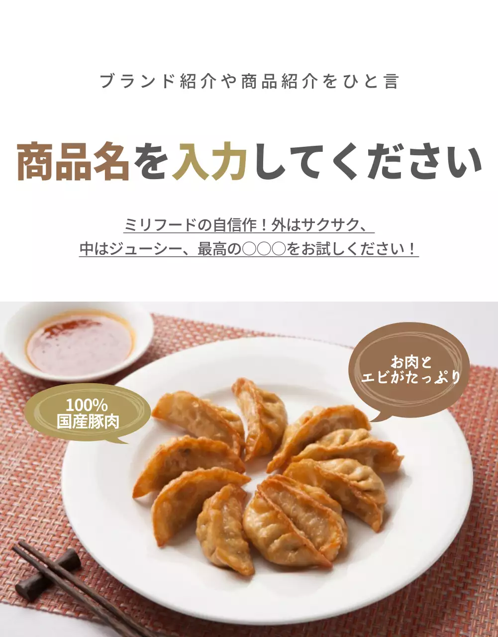 アイデアズ_食べ物1