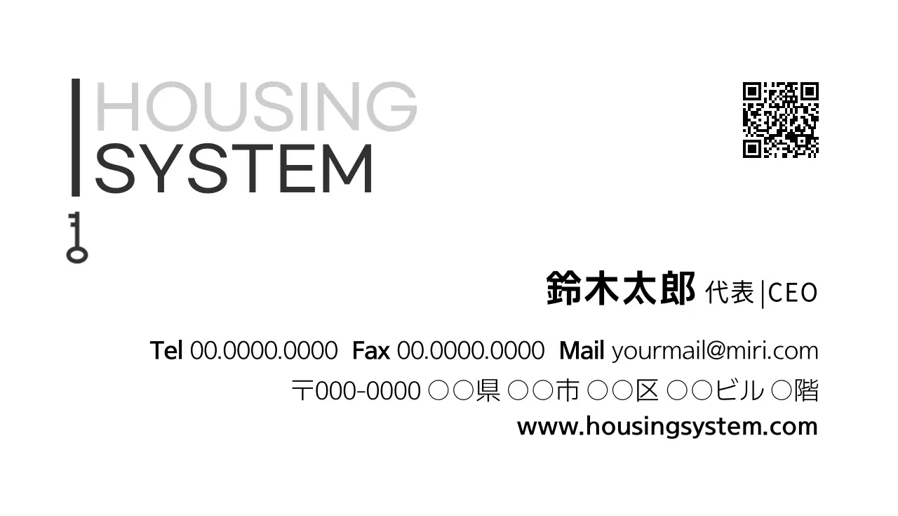 ホスティングシステム