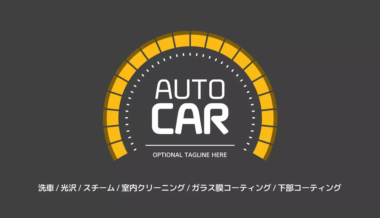 黒 モダン 自動車 名刺