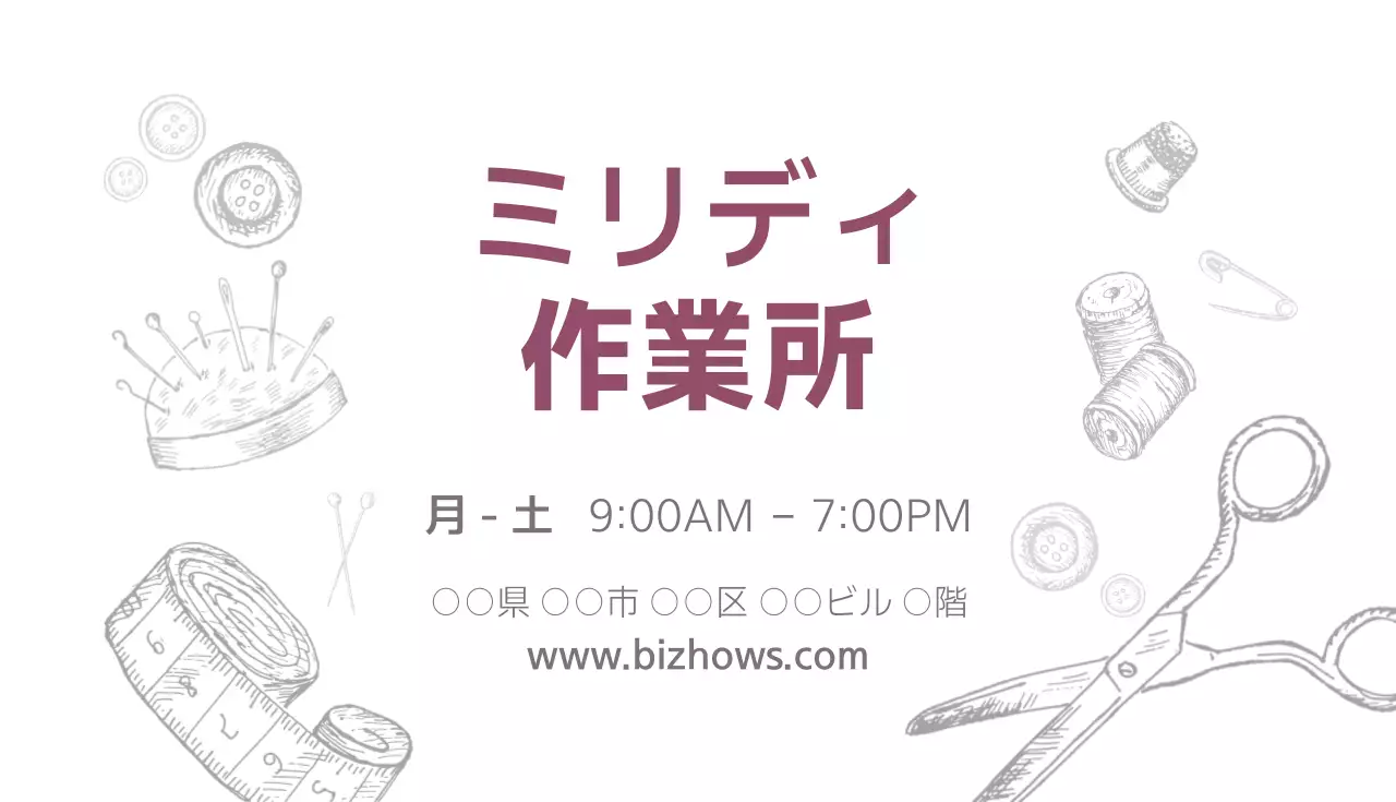 茶色 シンプル デザイン 名刺